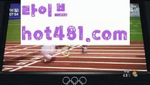 ||새로운게임스피드게임||【 hot481.com】 ⋟【라이브】‍♀️바카라잘하는법 ( ↗【hot481 】↗) -실시간카지노사이트 블랙잭카지노  카지노사이트 모바일바카라 카지노추천 온라인카지노사이트 ‍♀️||새로운게임스피드게임||【 hot481.com】 ⋟【라이브】