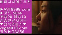 KBO기록사이트    KBO중계2020 【 공식인증 | AST9988.com | 가입코드 7410  】 ✅안전보장메이저 ,✅검증인증완료 ■ 가입*총판문의 GAA56 ■해외사이트 ㉰ KBO중계보기 ㉰ KT키움 ㉰ MLB중계류현진    KBO기록사이트