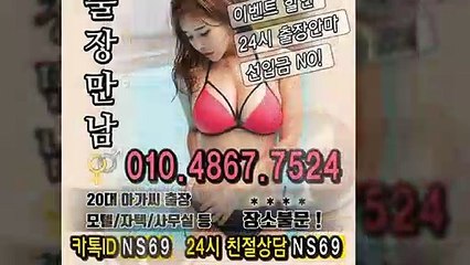 군포출장타이OiOE4867E7524｛카톡NS69｝ぱ군포출장안@마ぱ군포출장샵ぱ군포출장맛사지ぱ 군포출장걸썰 군포출장걸가격 군포출장러시아 군포외국인후불출장업소 군포24시출장마사지샵'예약ийχ