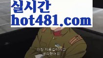 【실시간】【세부카지노에이전트】【hot481.com 】✧ʕ̢̣̣̣̣̩̩̩̩·͡˔·ོɁ̡̣̣̣̣̩̩̩̩✧실시간바카라사이트 ٩๏̯͡๏۶온라인카지노사이트 실시간카지노사이트 온라인바카라사이트 라이브카지노 라이브바카라 모바일카지노 모바일바카라 ٩๏̯͡๏۶인터넷카지노 인터넷바카라◼PC바카라 - ( ↔【♂ hot481.com♂】↔) -먹튀검색기 슈퍼카지노 마이다스 카지노사이트 모바일바카라 카지노추천 온라인카지노사이트 ◼【실시간】【세부카지노에이전트】【hot481.com