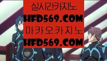 온라인슬롯머신   ㎣   골드카지노 - 【 twitter.com/hasjinju 】 골드카지노,마이다스카지노,온라인카지노,실시간카지노,모바일카지노,카지노사이트,바카라사이트,온라인카지노,실시간카지노,실제카지노,카지노추천사이트       ㎣ 온라인슬롯머신