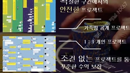 파워볼카톡방 카톡문의 : NX67