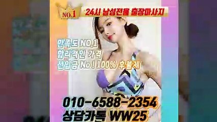 진안출장안마 -후불100%ョØ1ØE6588E2354｛카톡WW25｝ 진안전지역출장안마 진안오피걸 진안출장마사지 진안안마 진안출장마사지 진안콜걸샵≫√▲