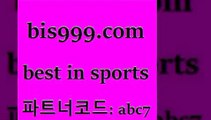 베스트 인 스포츠 www.bis구구구.컴 파트너코드abc7 스포츠캐스터 토토볼 축구실시간스코어 유료픽 토토적중결과 W매치 MLB방송 해외축구분석 프로토승부식하는법 스포츠예측 토토승부식 픽스터젠틀러 무료픽스터 해외축구뉴스 오늘새벽축구 축구토토매치 스포츠토토하는법 용병닷컴 토토프로그램 MLB해외배당 NBA농구 토토경기일정 프로토승부식 야구전력분석 베스트 인 스포츠