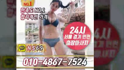 평택출장타이OiOE4867E7524｛카톡NS69｝ぱ평택출장안@마ぱ평택출장샵ぱ평택출장맛사지ぱ 평택출장걸썰 평택출장걸가격 평택출장러시아 평택외국인후불출장업소 평택24시출장마사지샵'예약ийχ
