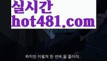 ||카지노최강자||【 hot481.com】 ⋟【라이브】카지노사이트쿠폰-{{@㐡 hot481  @㐡 }}}바카라사이트쿠폰||카지노최강자||【 hot481.com】 ⋟【라이브】