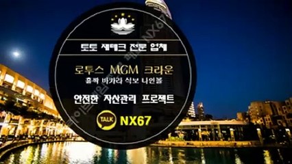 스포츠단톡방 카톡문의 : NX67