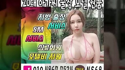 노원출장타이OiOE4867E7524｛카톡NS69｝ぱ노원출장안@마ぱ노원출장샵ぱ노원출장맛사지ぱ 노원출장걸썰 노원출장걸가격 노원출장러시아 노원외국인후불출장업소 노원24시출장마사지샵'예약ийχ