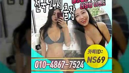 의령출장타이OiOE4867E7524｛카톡NS69｝ぱ의령출장안@마ぱ의령출장샵ぱ의령출장맛사지ぱ 의령출장걸썰 의령출장걸가격 의령출장러시아 의령외국인후불출장업소 의령24시출장마사지샵'예약ийχ