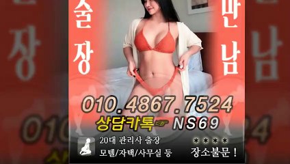 중랑출장타이OiOE4867E7524｛카톡NS69｝ぱ중랑출장안@마ぱ중랑출장샵ぱ중랑출장맛사지ぱ 중랑출장걸썰 중랑출장걸가격 중랑출장러시아 중랑외국인후불출장업소 중랑24시출장마사지샵'예약ийχ