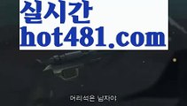 ||피망카지노||【 hot481.com】 ⋟【라이브】↗먹튀사이트(((hot481)))검증사이트↗||피망카지노||【 hot481.com】 ⋟【라이브】