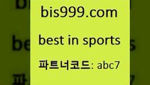 Best In Sports www.bis구구구.컴 파트너코드abc7 마토토 스포곰조이 토랭닷 합법토토사이트 무료픽스터 번리FC 스포츠토토공식사이트 프로토승부식 토토유료픽 토토당첨 토토예상 배트맨스포츠토토 NBA농구 비윈 MLB실시간 온라인스포츠토토 파예그릭요거트 스포츠토토결과 NBA분석 스포츠토토배당금 어제축구경기 일본야구 프로토예상 일본축구방송 Best In Sports