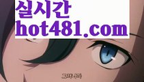 『마닐라 뉴월드 카지노』【 hot481.com】 ⋟【라이브】바카라사이트추천- ( Ε禁【 hot481 】銅) -사설카지노 부산파라다이스 리얼바카라 카지노블로그 생방송바카라 인터넷카지노사이트추천『마닐라 뉴월드 카지노』【 hot481.com】 ⋟【라이브】