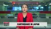 6.5 Magnitude earthquake strikes off south coast of Japan
