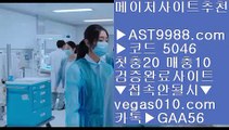 NBA라이브    NPB중계무료 【 공식인증 | AST9988.com | 가입코드 7410  】 ✅안전보장메이저 ,✅검증인증완료 ■ 가입*총판문의 GAA56 ■해외토토사이트 ⅝ 토토주소 ⅝ KBO퍼팩트이닝라이브 ⅝ 노먹튀사이트    NBA라이브