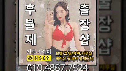 광진출장타이OiOE4867E7524｛카톡NS69｝ぱ광진출장안@마ぱ광진출장샵ぱ광진출장맛사지ぱ 광진출장걸썰 광진출장걸가격 광진출장러시아 광진외국인후불출장업소 광진24시출장마사지샵'예약ийχ