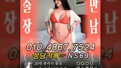 예천출장타이OiOE4867E7524｛카톡NS69｝ぱ예천출장안@마ぱ예천출장샵ぱ예천출장맛사지ぱ 예천출장걸썰 예천출장걸가격 예천출장러시아 예천외국인후불출장업소 예천24시출장마사지샵'예약ийχ