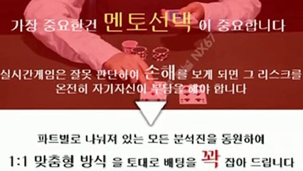 달팽이가족방 카톡문의 : NX67