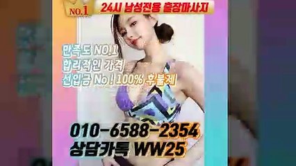 제천출장안마 -후불100%ョØ1ØE6588E2354｛카톡WW25｝ 제천전지역출장안마 제천오피걸 제천출장마사지 제천안마 제천출장마사지 제천콜걸샵≫√▲