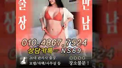 달성출장타이OiOE4867E7524｛카톡NS69｝ぱ달성출장안@마ぱ달성출장샵ぱ달성출장맛사지ぱ 달성출장걸썰 달성출장걸가격 달성출장러시아 달성외국인후불출장업소 달성24시출장마사지샵'예약ийχ