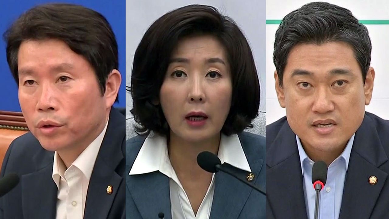 국회에 95일째 발 묶인 추경...여야는 여전히 입씨름만 / YTN