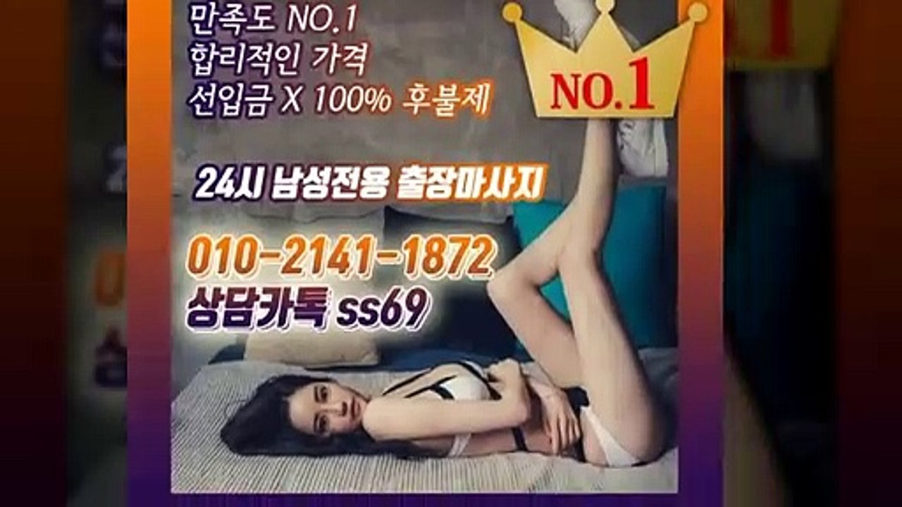 달성출장안마 -후불100%ョØ1ØE2141E1872｛카톡SS69｝ 달성전지역출장안마 달성오피걸 달성출장마사지 달성안마 달성출장마사지 달성콜걸샵≫√◀