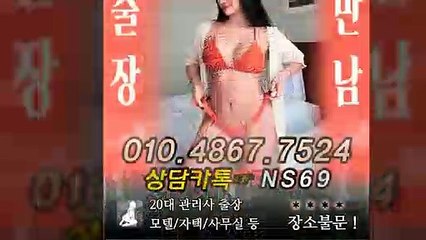 동구출장타이OiOE4867E7524｛카톡NS69｝ぱ동구출장안@마ぱ동구출장샵ぱ동구출장맛사지ぱ 동구출장걸썰 동구출장걸가격 동구출장러시아 동구외국인후불출장업소 동구24시출장마사지샵'예약ийχ
