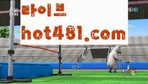 ||카지노변경된주소||【 hot481.com】 ⋟【라이브】‍rhfemzkwlsh- ( Θ【♂ hot481 ♂】Θ) -바카라사이트 코리아카지노 온라인바카라 온라인카지노 마이다스카지노 바카라추천 모바일카지노 ‍||카지노변경된주소||【 hot481.com】 ⋟【라이브】