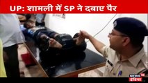 सुर्खियां: शामली के SP अजय कुमार ने शिवभक्त के दबाए पांव, आजम का सदन में प्रवेश हो प्रतिबंधित