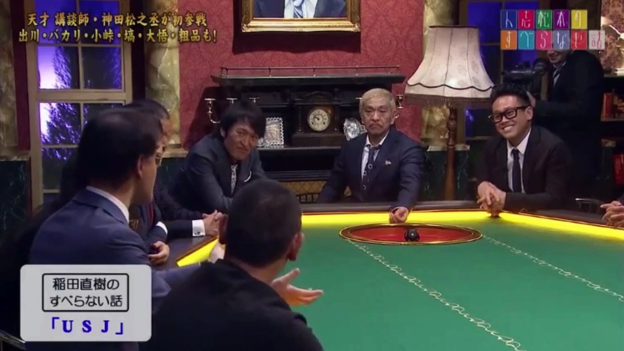 アインシュタイン190727