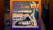 부산출장안마 -후불100%ョØ1ØE2141E1872｛카톡SS69｝ 부산전지역출장안마 부산오피걸 부산출장마사지 부산안마 부산출장마사지 부산콜걸샵≫√◀