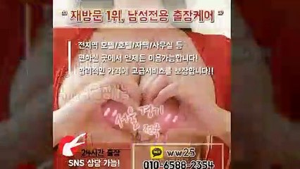 오산출장안마 -후불100%ョØ1ØE6588E2354｛카톡WW25｝ 오산전지역출장안마 오산오피걸 오산출장마사지 오산안마 오산출장마사지 오산콜걸샵≫√▲