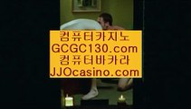 #바카라초고수    #썬시티게임      #불법      #무료바카라 https://jjocasino.com #직장인바카라     #바카라보증     #인천레저단지카지노      #바둑이 https://jjocasino.com #COD바카라     #카지노주소      #졸업