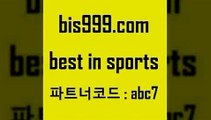 Best In Sports www.bis구구구.컴 파트너코드abc7 유료픽스터 디시인사이드해외축구 스포츠토토테니스 무료픽 토토박스 국내농구분석 벳인포스포츠토토 토토적중결과 프로토분석 KIA타이거즈경기일정 온라인토토 믈브분석 토토적중 왓포드FC 승무패계산 승무패 NBA농구 축구예측 축구픽 오늘새벽축구 스포츠토토픽 스포곰조이 농구토토W매치 프로야구기록실 Best In Sports