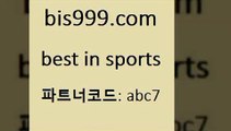 Best In Sports www.bis구구구.컴 파트너코드abc7 프로토분석 프로토하는방법 토토야구 온라인토토 프로토픽 그리스리그 K리그분석 농구분석 토토사이트 스포츠토토잘하는법 해외축구픽 야구토토배당 전자복권 BET365가상축구 롯데KT상대전적 토토복권 스포츠라이브 토토볼 토사모 일본축구분석 WKBL 해외축구라이브 스포츠토토승무패 프리미어리그승격팀 Best In Sports