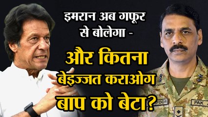 Pak Army’s spokie tweets a video claiming victory in Balakot. Gets hilariously exposed!