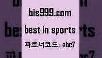 Best In Sports www.bis구구구.컴 파트너코드abc7 TOTO 인천현대제철 한국독일전스포츠토토 승무패분석 프로토승부식하는법 어제축구결과 스포츠토토판매점찾기 스포츠사이트 스페셜토토 올윈티비 챔스분석 스포츠토토경기 분석 토토볼 국내야구분석 스포츠토토적중결과 토토방법 따고요 프로토배트맨 라이브스코어싸이트 팁스터 스포츠픽스터 토토적중 스포츠토토당첨금세금 Best In Sports