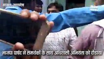 भाजपा पार्षद ने इंजीनियर को पीटा, कॉलर पकड़कर घसीटते हुए कीचड़ में खड़ा किया