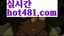 ||카지노최강자||【 hot481.com】 ⋟【라이브】해외바카라사이트- ( Θ【 hot481 】Θ) -바카라사이트 온라인슬롯사이트 온라인바카라 온라인카지노 마이다스카지노 바카라추천 모바일카지노 ||카지노최강자||【 hot481.com】 ⋟【라이브】