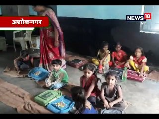 बच्चा चोर की अफवाह के चलते पालकों ने बच्चों को स्कूल भेजना बंद किया