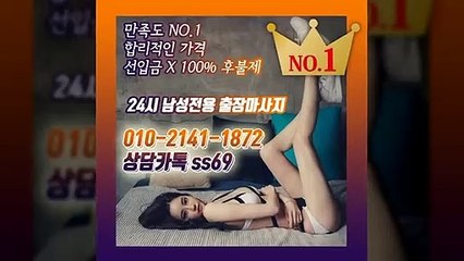옹진출장안마 -후불100%ョØ1ØE2141E1872｛카톡SS69｝ 옹진전지역출장안마 옹진오피걸 옹진출장마사지 옹진안마 옹진출장마사지 옹진콜걸샵≫√◀