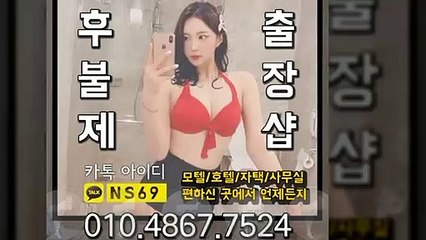 강원도출장타이OiOE4867E7524｛카톡NS69｝ぱ강원도출장안@마ぱ강원도출장샵ぱ강원도출장맛사지ぱ 강원도출장걸썰 강원도출장걸가격 강원도출장러시아 강원도외국인후불출장업소 강원도24시출장마사지샵'예약ийχ