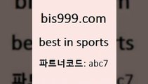 Best In Sports www.bis구구구.컴 파트너코드abc7 예능다시보기무료사이트 야구토토 토토게임 분석 WKBL 프로토승부식결과 스포츠토토공식사이트 픽스터 축구에이전트 배구문자중계 챔피언스리그분석 스포츠토토당첨금수령은행 프로토당첨확인 웨스트브로미치앨비언FC 야구토토배당 스포츠토토분석 영국축구여행 토토축구 배구분석 축구승무패방법 스포츠토토적중결과 인터넷실시간TV 프로토예상 스포츠토토축구승무패 Best In Sports