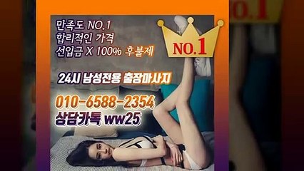 포항출장안마 -후불100%ョØ1ØE6588E2354｛카톡WW25｝ 포항전지역출장안마 포항오피걸 포항출장마사지 포항안마 포항출장마사지 포항콜걸샵≫√▲