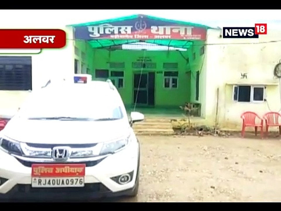 अलवर गैंगरेप मामला: 4 हिरासत में लिए गए, एक महिला की भूमिका भी संदिग्ध -Alwar gangrape case: 4 accused in custody, role of a woman is also questionable