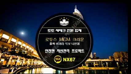 엔트리파워볼 카톡문의 : NX67