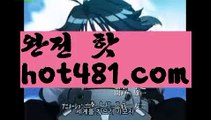 【바카라규칙】바카라사이트추천- ( Ε禁【 hot481.com 】銅) -바카라사이트추천 사설카지노 부산파라다이스 리얼바카라 카지노블로그 생방송바카라 인터넷카지노사이트추천【바카라규칙】