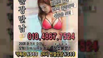 의정부출장타이OiOE4867E7524｛카톡NS69｝ぱ의정부출장안@마ぱ의정부출장샵ぱ의정부출장맛사지ぱ 의정부출장걸썰 의정부출장걸가격 의정부출장러시아 의정부외국인후불출장업소 의정부24시출장마사지샵'예약ийχ