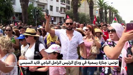 صباحيات الأخبار - 28/07/2019