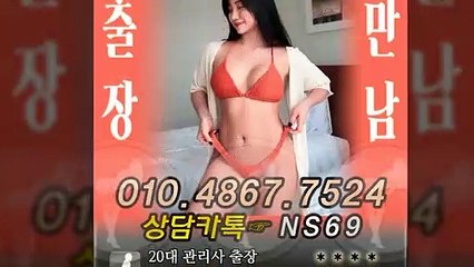 안성출장타이OiOE4867E7524｛카톡NS69｝ぱ안성출장안@마ぱ안성출장샵ぱ안성출장맛사지ぱ 안성출장걸썰 안성출장걸가격 안성출장러시아 안성외국인후불출장업소 안성24시출장마사지샵'예약ийχ